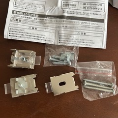 ①ニトリ　カーテンレールにつけられる　130×220　採光ロールスクリーン　　の画像