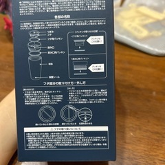 ユニクロ　マグボトルの画像