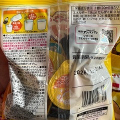 アンパンマンフルーツソース14個【賞味期限1/3まで】の画像