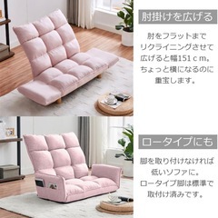 [ URBAN ] スーパー ハイバック (ピンク)【 どんな部屋にも合うカラーバリエーション 】 ハイバックソファー カウチソファー カウチソファ 2人掛け ローソファ ローソファー 1人掛け カウチ ソファ （ 小さいお部屋にも使える省スペース設計 ）の画像