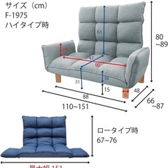 [ URBAN ] スーパー ハイバック (ピンク)【 どんな部屋にも合うカラーバリエーション 】 ハイバックソファー カウチソファー カウチソファ 2人掛け ローソファ ローソファー 1人掛け カウチ ソファ （ 小さいお部屋にも使える省スペース設計 ）の画像