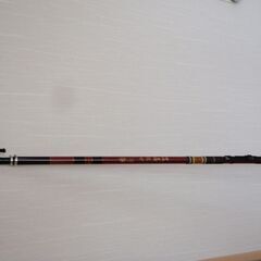 釣り竿　周防0号54　釣り具処分中の画像