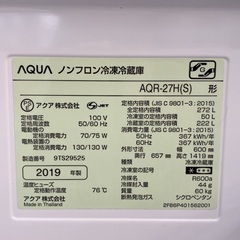 【トレファクマーケット千葉おゆみ野店】ご来店いただける方限定！AQUAの3ドア冷蔵庫のご紹介です！の画像