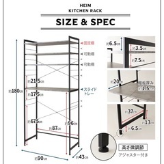 キッチンラックの画像