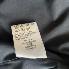 PLSTジャケットの画像