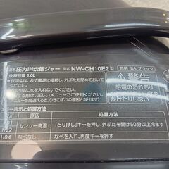 セール開催中！表示価格からさらに％OFF！（サルベージ品を除く）ZOJIRUSHI　2022年　IH　５合炊きの画像