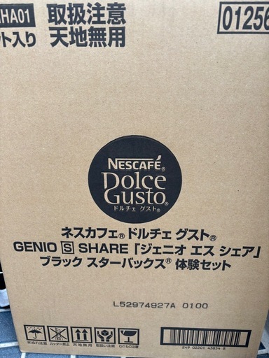 ドルチェグスト　ジェニオ エス シェア ブラック スターバックス体験セット