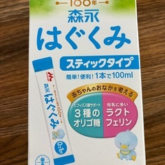 粉ミルク　スティックタイプ　液体タイプ　セットの画像