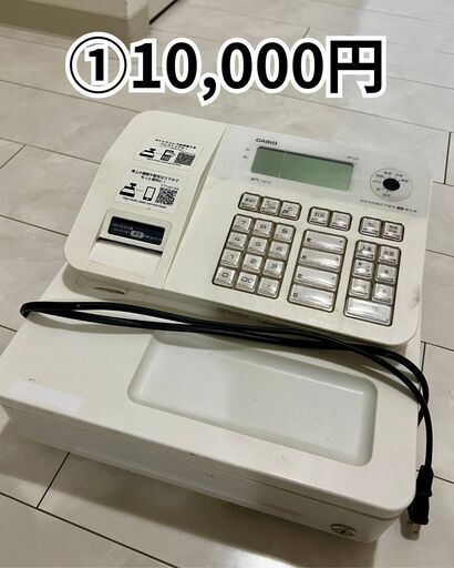 CASIO レジスター 1台 10,000円（4台あり・複数購入歓迎） CASIO レジスター 1台 10,000円（4台あり・複数購入歓迎）
