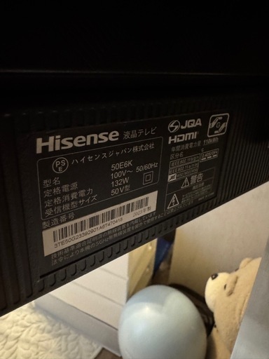 超美品！ Hisense   50インチ　液晶テレビ　(スタンド付き)