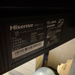 超美品！ Hisense   50インチ　液晶テレビ　(スタンド付き)の画像