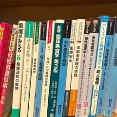 看護学校　教科書の画像