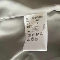 PLSTジャケットの画像