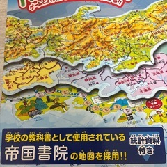 知育・教育　ボードゲーム　おもちゃセットの画像