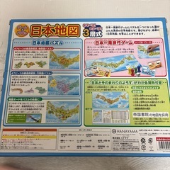 知育・教育　ボードゲーム　おもちゃセットの画像