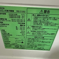 冷蔵庫117Lの画像