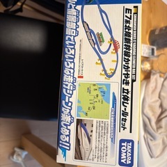 プラレールの画像