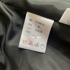 就活用ジャケットの画像