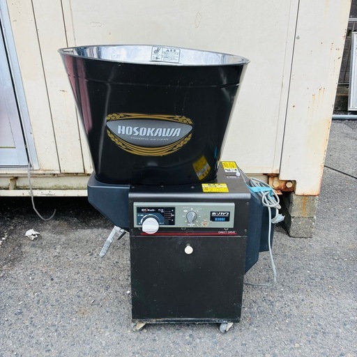 ⭐️激安⭐️ホソカワ　精米機