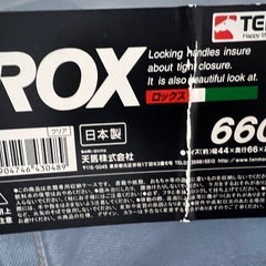 プラケース⭐︎TENMA（天馬）ROX 収納ケース 660L（中古） ※1個から購入OK／10個あります の画像