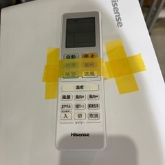 取付可【ハイセンス/エアコン2.2k】【6畳用】★2024年製　クリーニング済み/６ヶ月保証付き【管理番号10312】HI-22-1011① 桒の画像
