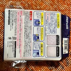 不織布ブルーレイケース39枚入りの画像