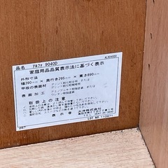 カラーボックス　収納　単品は550円の画像
