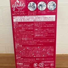 グレード 消臭センサー＆スプレーの画像