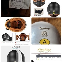 フルフェイスホワイトヘルメットXXLの画像