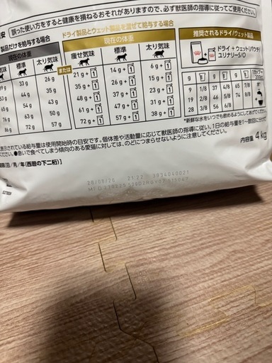 ✨【 CANIN ユリナリーS/O 4kg】猫用 療法食✨