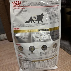 ✨【ROYAL CANIN ユリナリーS/O 4kg】猫用 療法食✨の画像