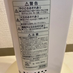 コイズミ KOIZUMI カーボンヒーター KKS-0992の画像