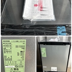 🔥🔥2025年　新品　アイリスオーヤマ　
IUSD-9B-B 冷凍庫85L🔥🔥の画像