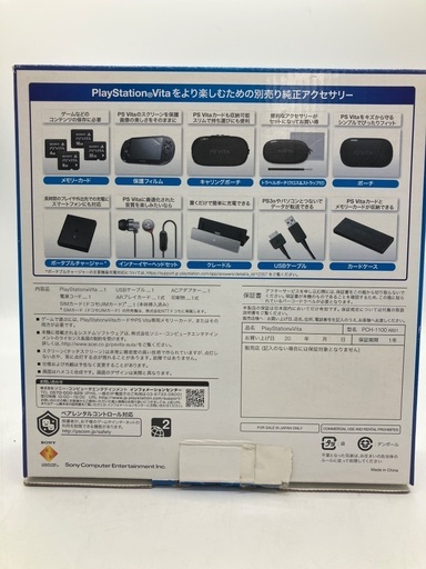 【トレファク足立扇店】PSVITA SONY PCH-1100