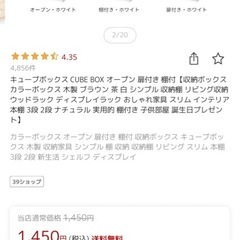 白いボックスの画像