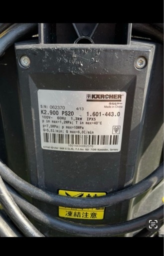 Kärcher高圧洗浄機本体 ノズル、ホース、ブラシ延長棒付K2900サイレント