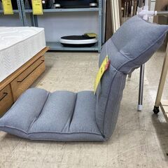 J5905　【リユースのサカイ柏店】　座椅子 　ロウヤ　クリーニング済みの画像