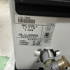 リンナイ/LPガス用/ガスファンヒーター/の画像