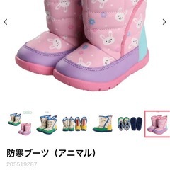 【15㎝】スノーブーツ、雪遊び、防寒靴の画像