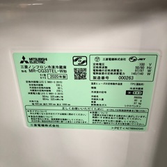 三菱　MR-CG33TEL-W 冷蔵庫　330L 2020年製の画像