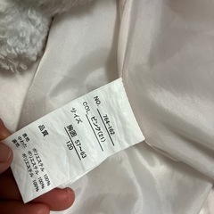 中古　フワフワ上着の画像