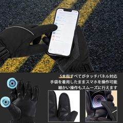 電熱グローブ 【3段階温度調節12000mAh】温度表示機能付 タッチパネル対応の画像