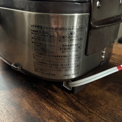 象印　炊飯器の画像