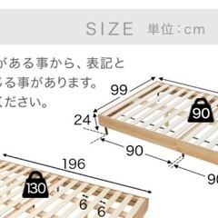 シングル　ベッドフレームの画像