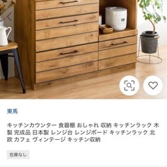 キッチンカウンターの画像