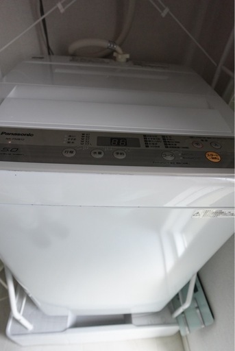 Panasonic 洗濯機【お値下げ交渉受けます！】