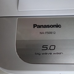 Panasonic 洗濯機【お値下げ交渉受けます！】の画像