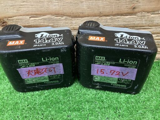 【SIW】MAX マックス TJ-35P1 14.4V充電式ピンネイラ バッテリー2個(1個充電不可)、充電器(差込部分破損有り)付【