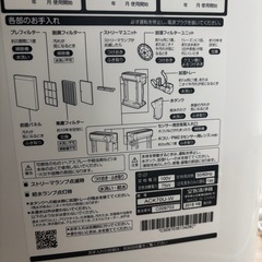 
空気清浄機の画像