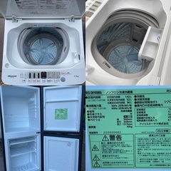 ☆地域限定配達無料★  冷蔵庫 洗濯機セット割りの画像